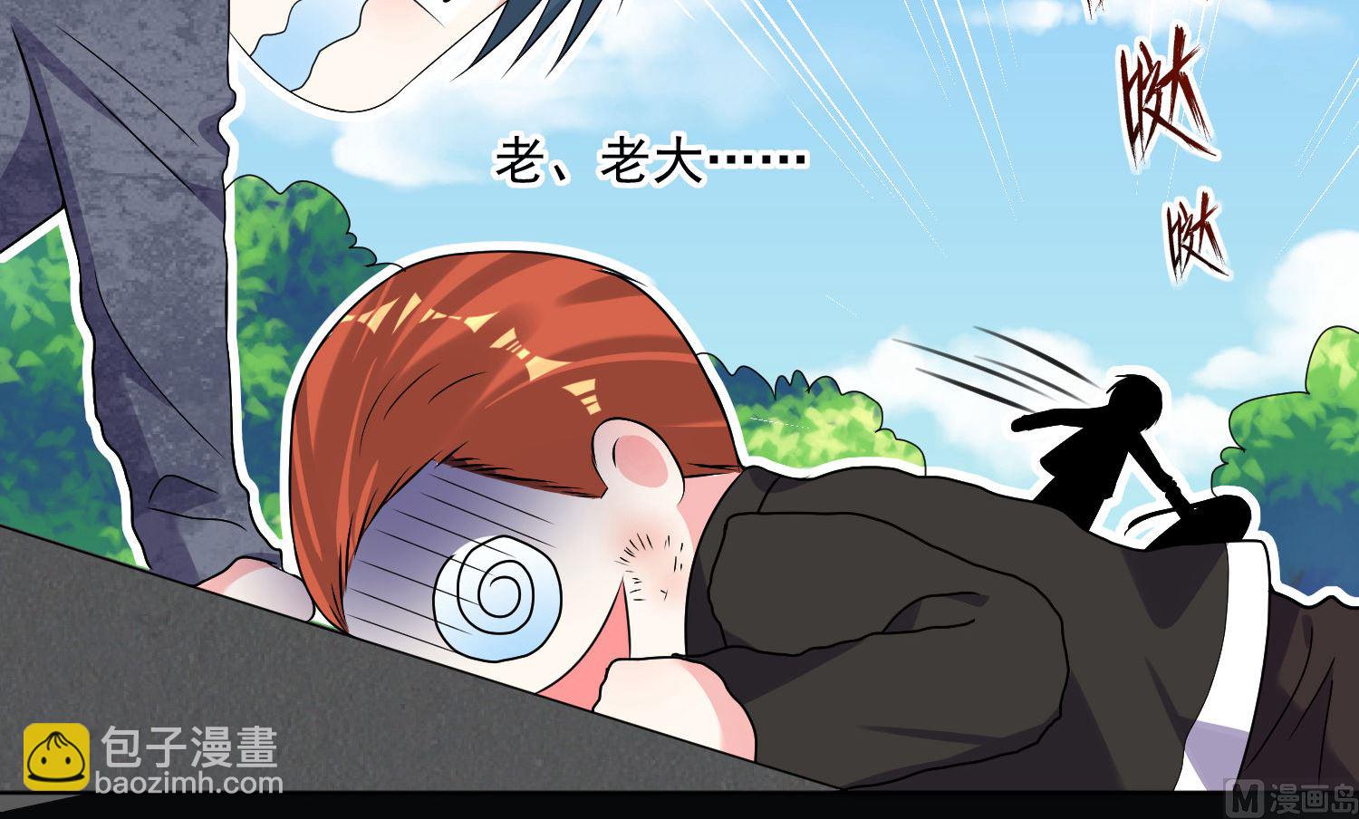 第163话(1/2)-第163话