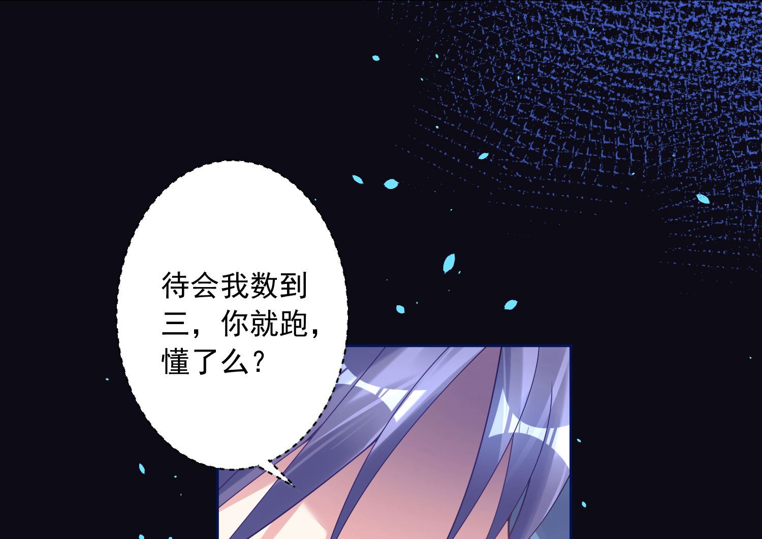 第163话(1/2)-第163话