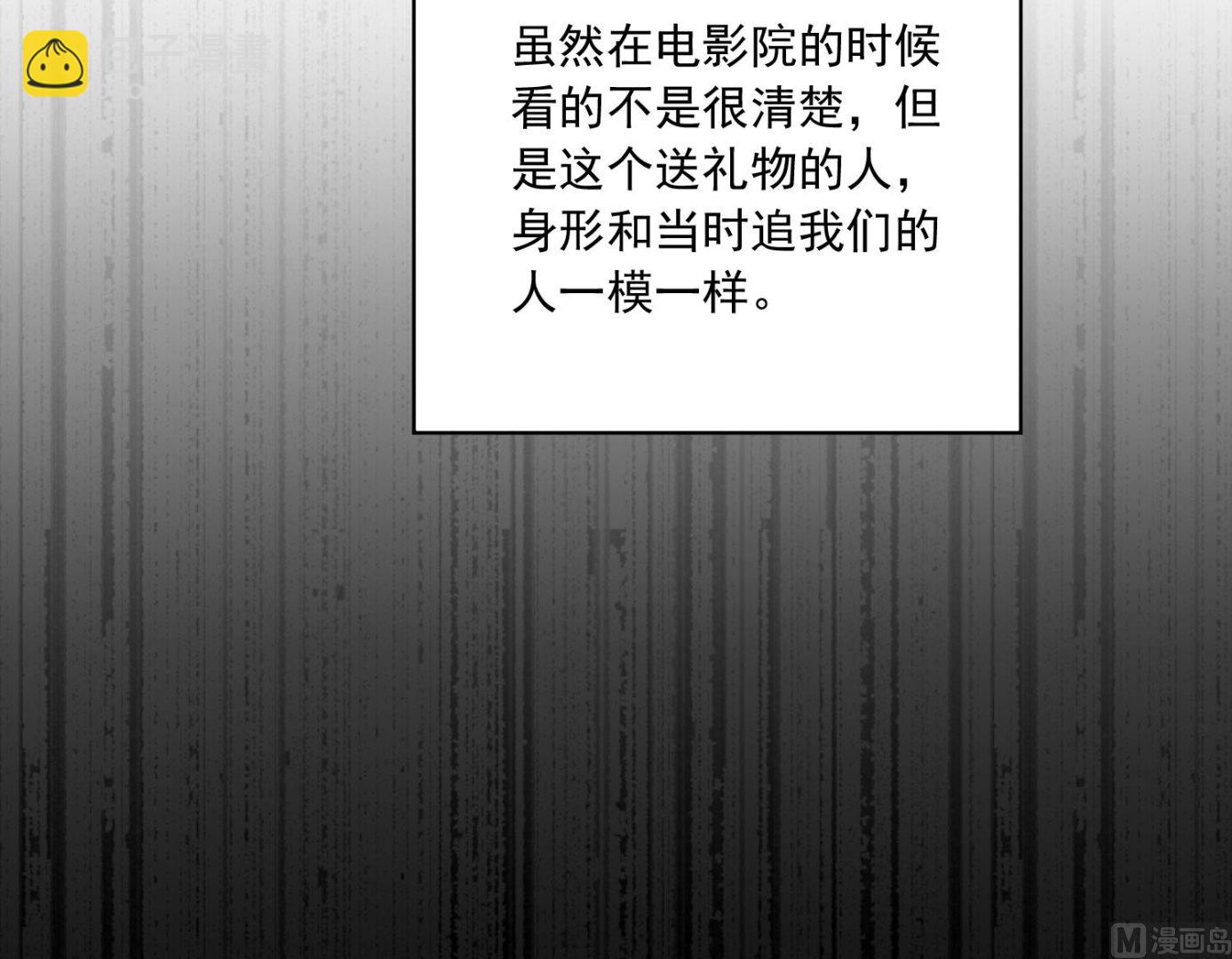 第165话(1/2)-第165话