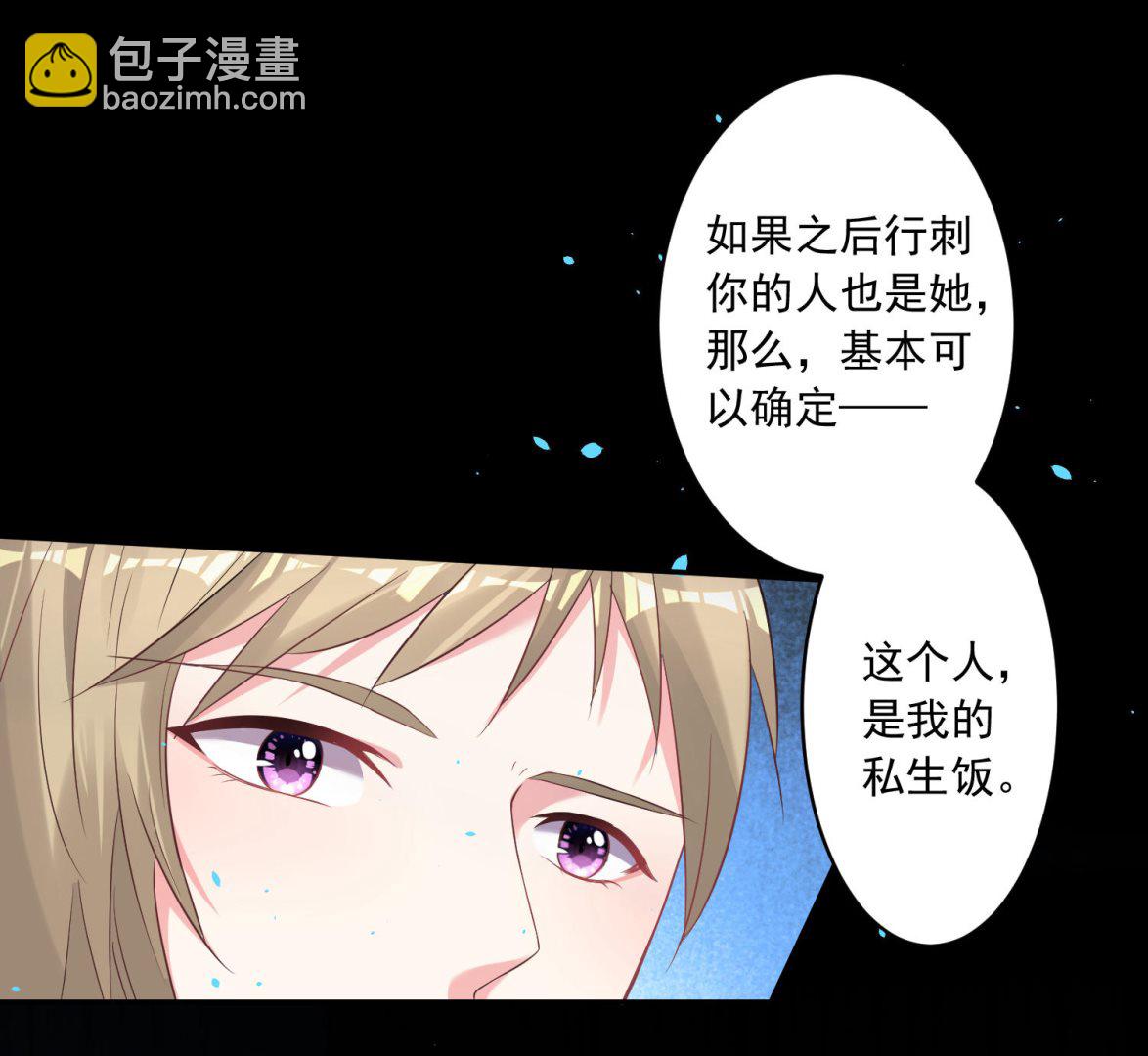 第165话(1/2)-第165话