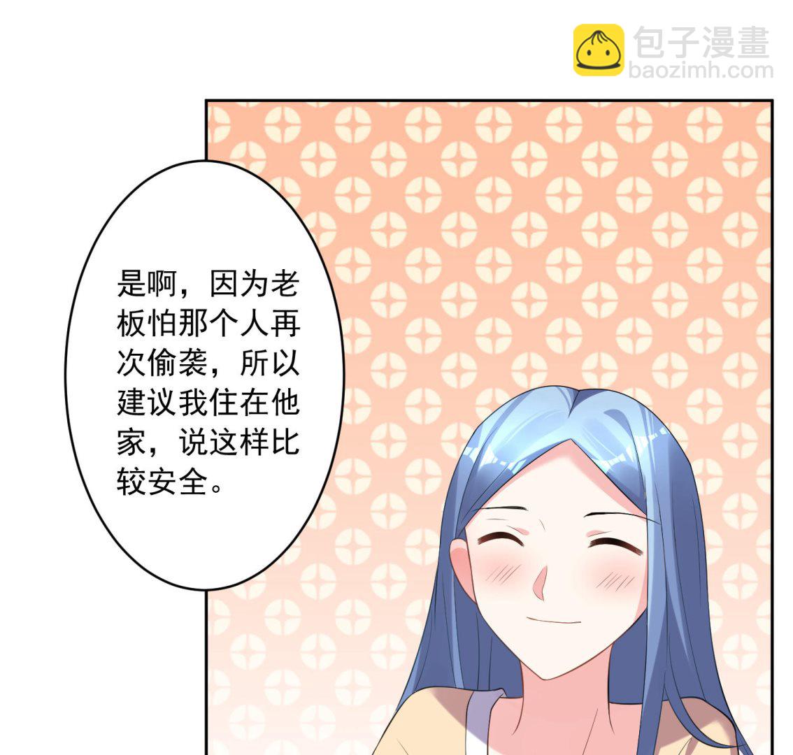 第165话(1/2)-第165话