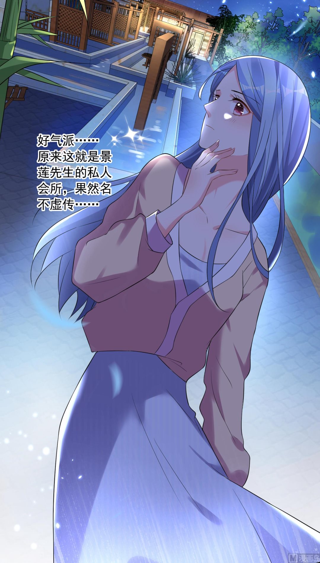 第165话(1/2)-第165话