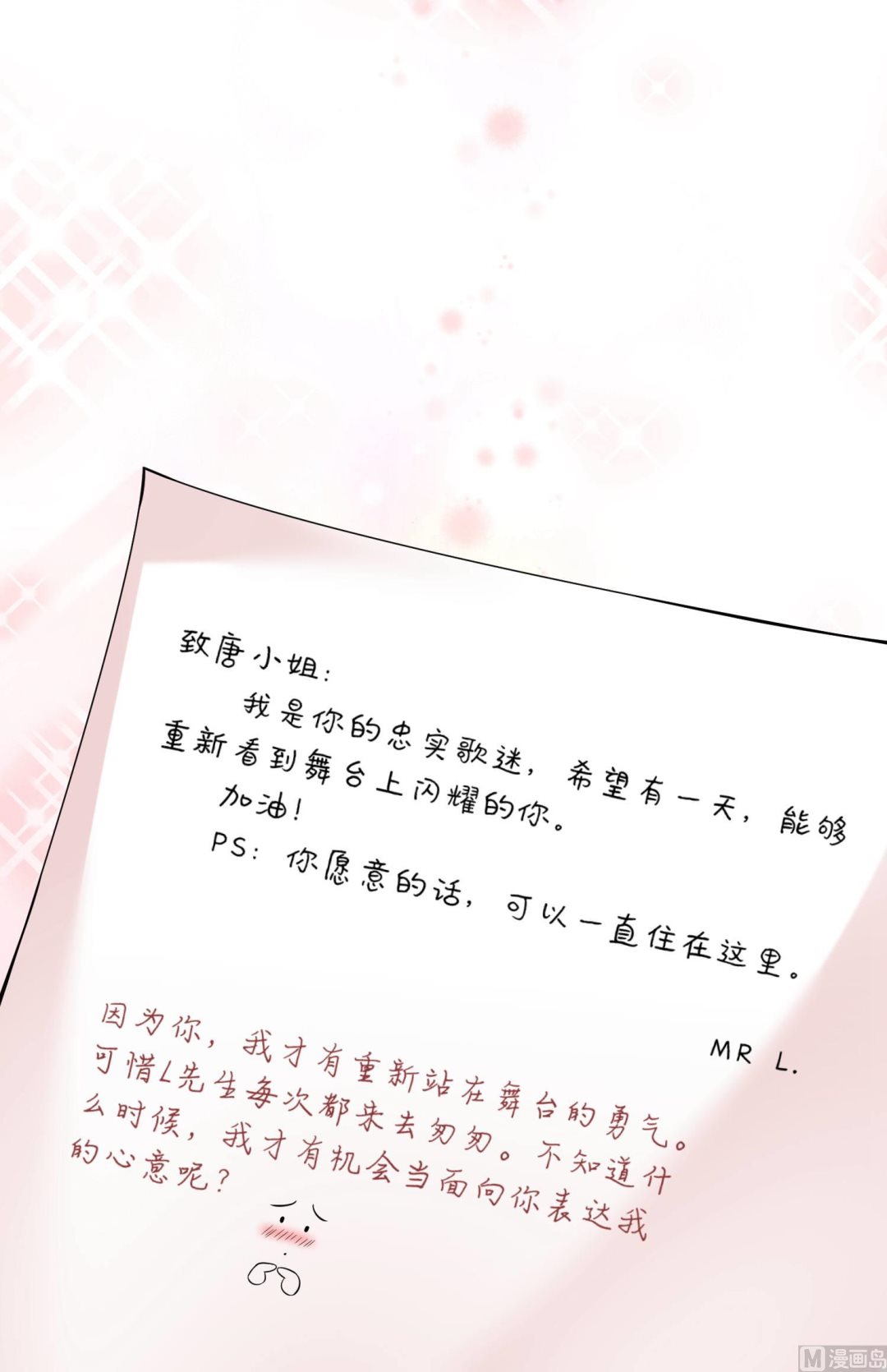 第169话(1/2)-第169话