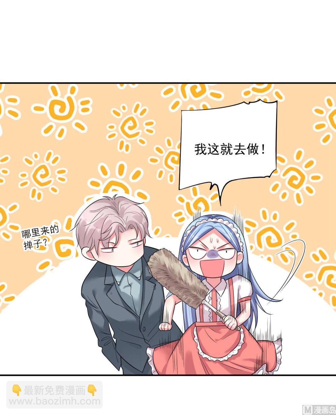 第169话(1/2)-第169话