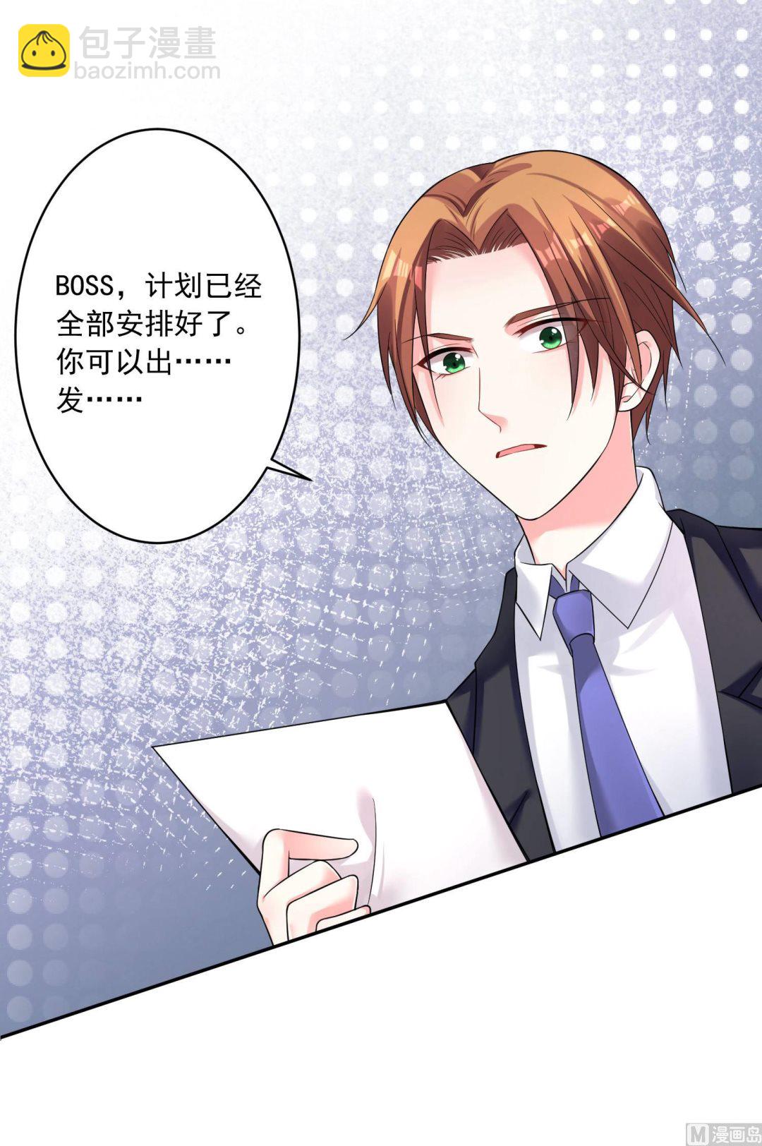 第169话(1/2)-第169话