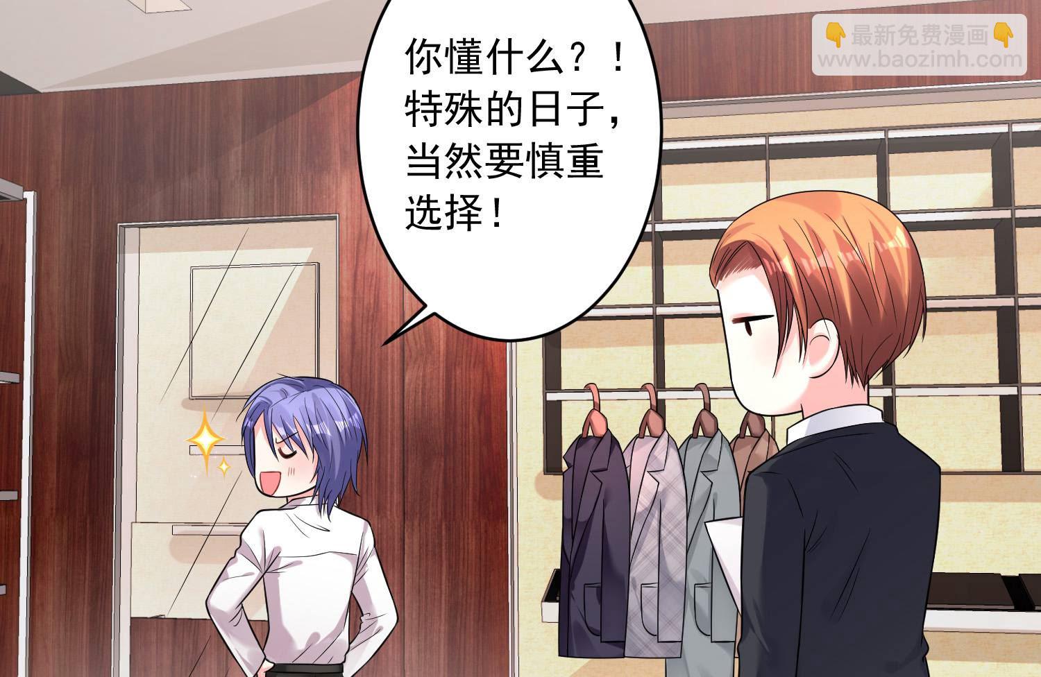 第169话(1/2)-第169话