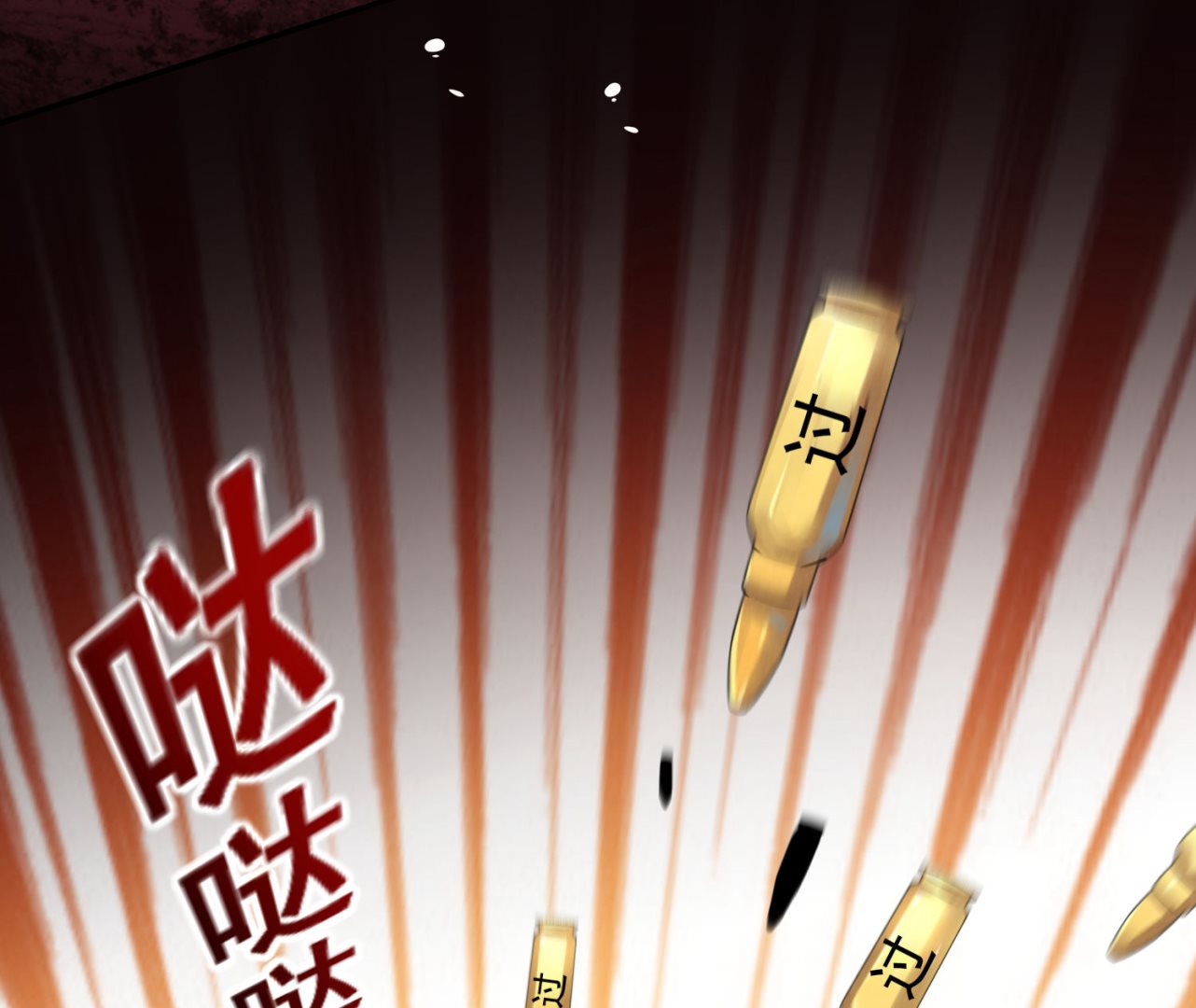 第171话(1/2)-第171话