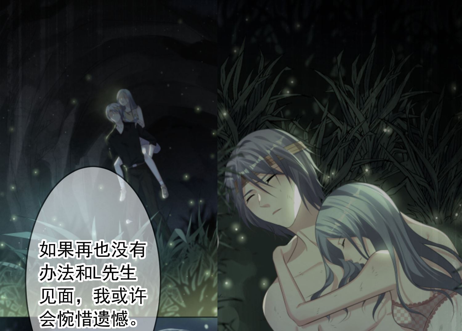 第171话(1/2)-第171话