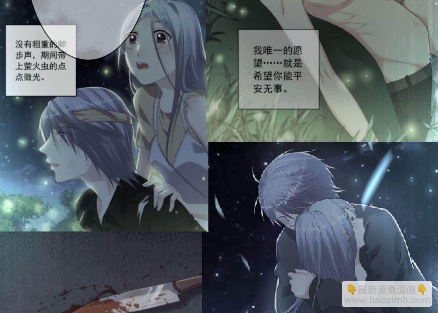 第171话(1/2)-第171话