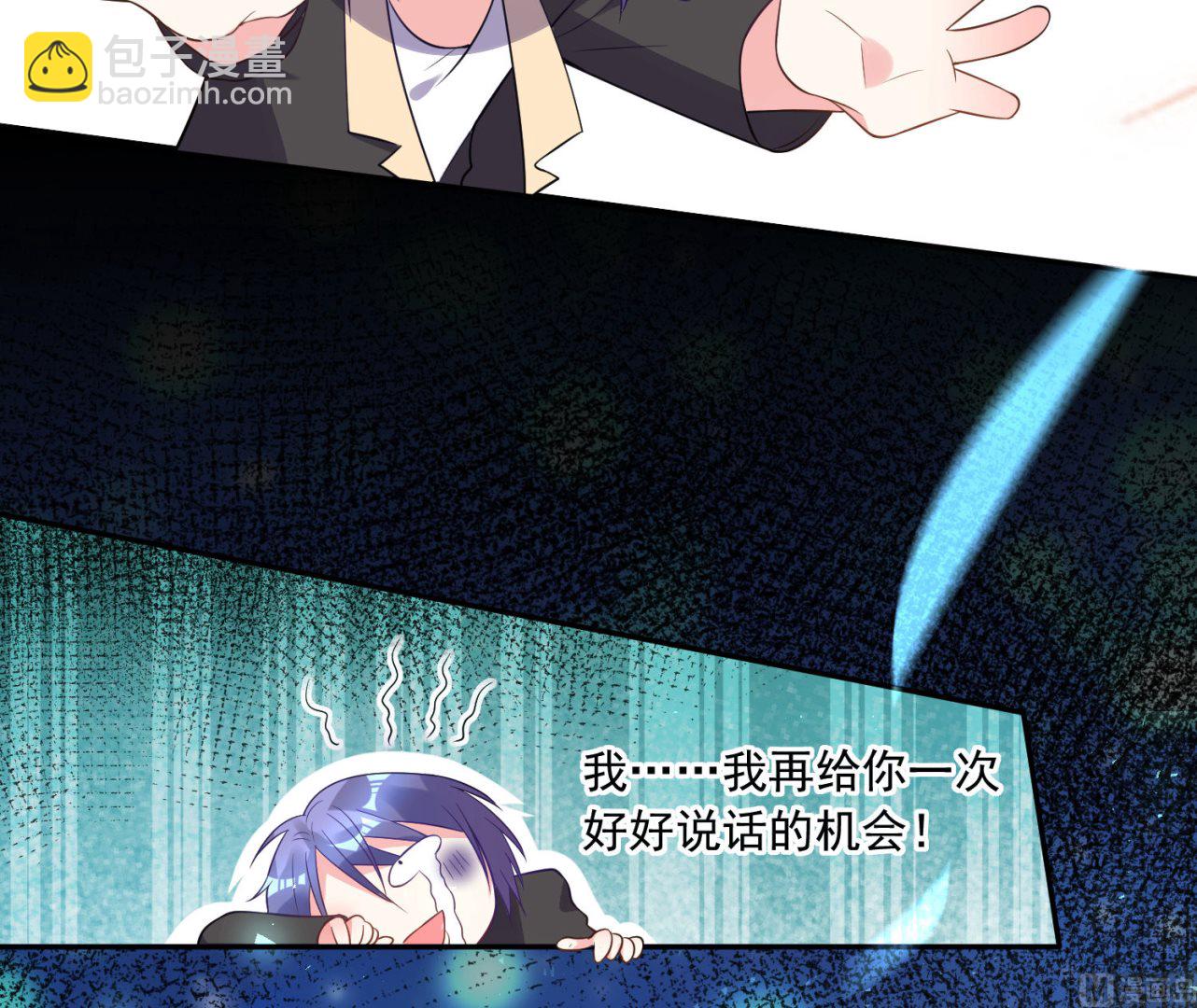 第171话(1/2)-第171话