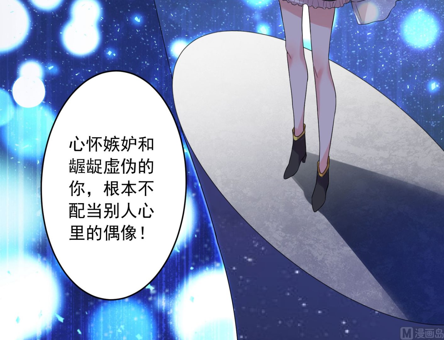 第175话(1/2)-第175话