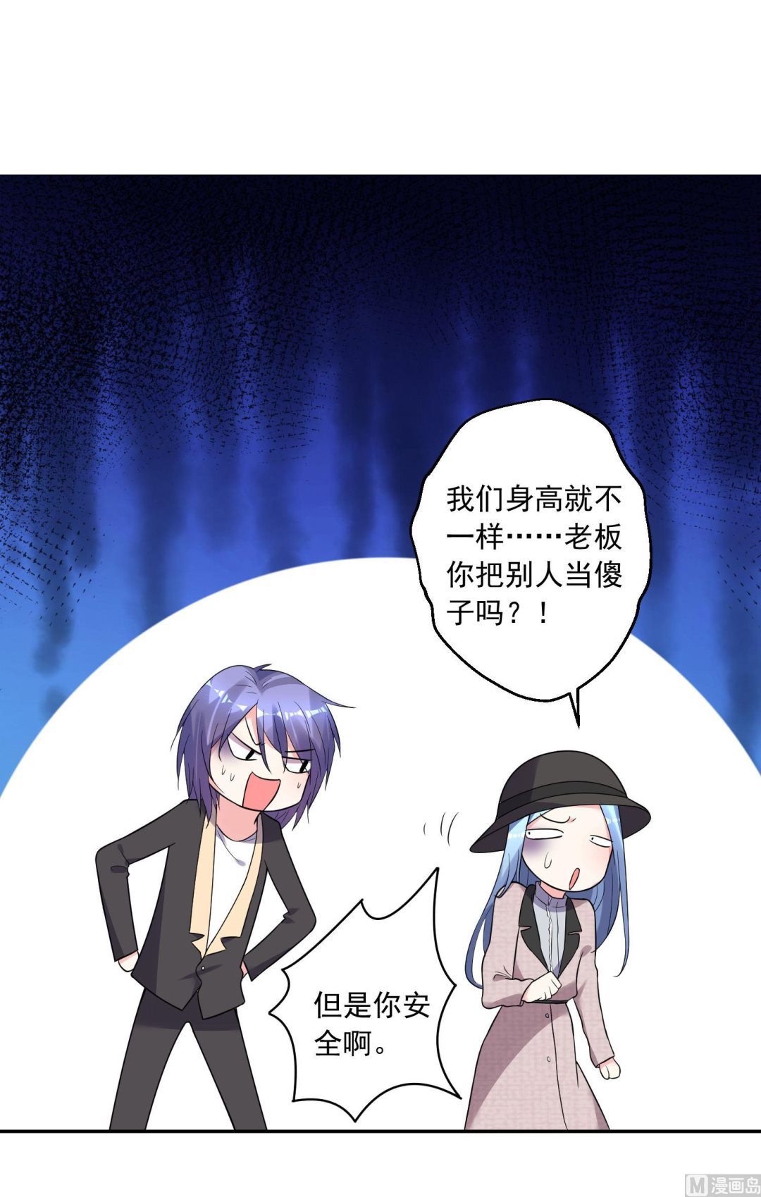 第175话(1/2)-第175话