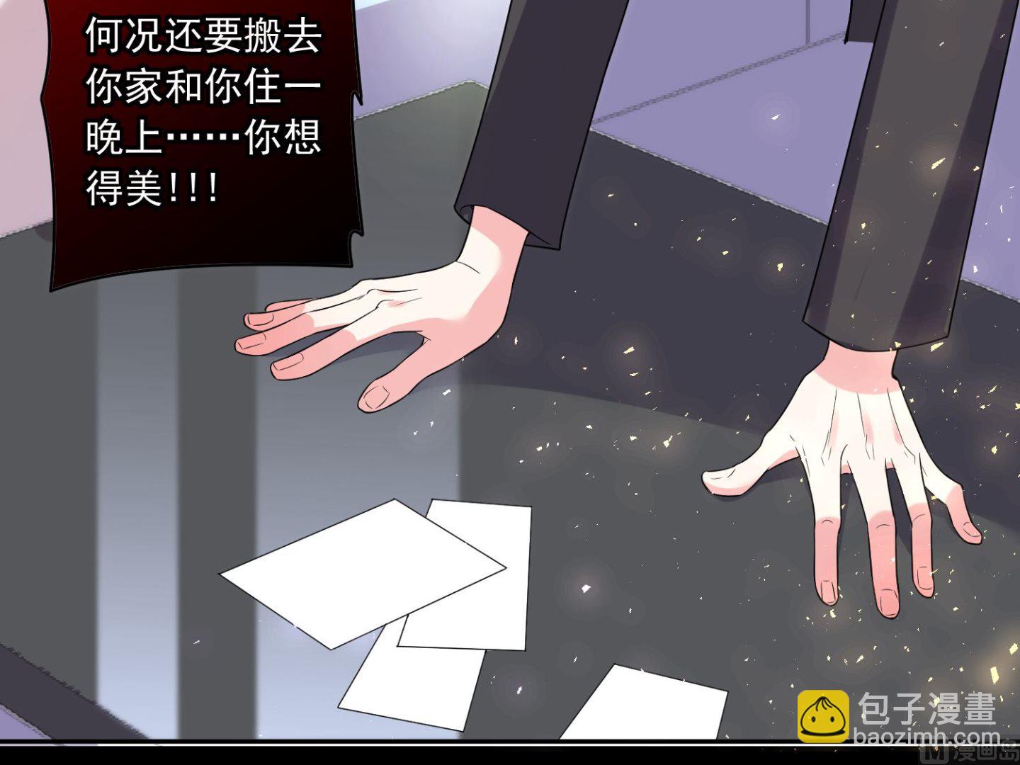 第175话(1/2)-第175话