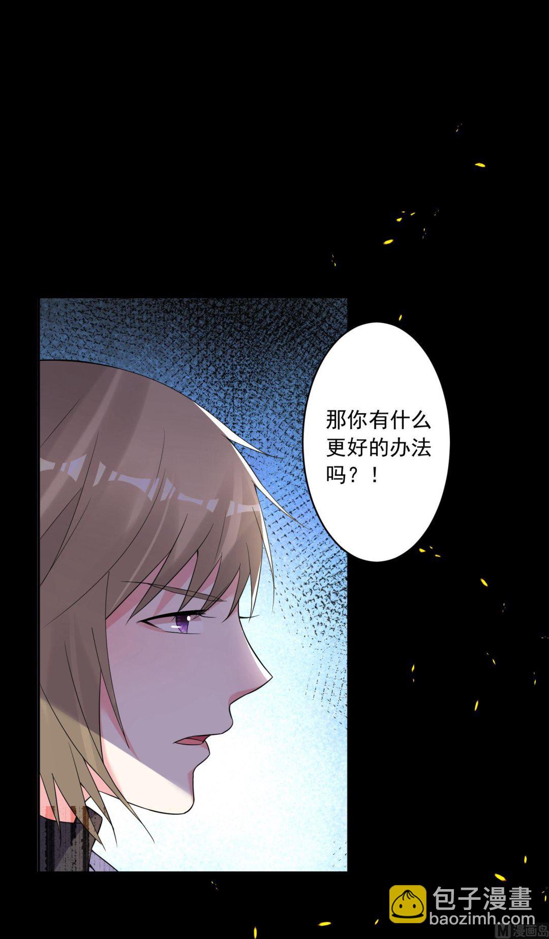 第175话(1/2)-第175话