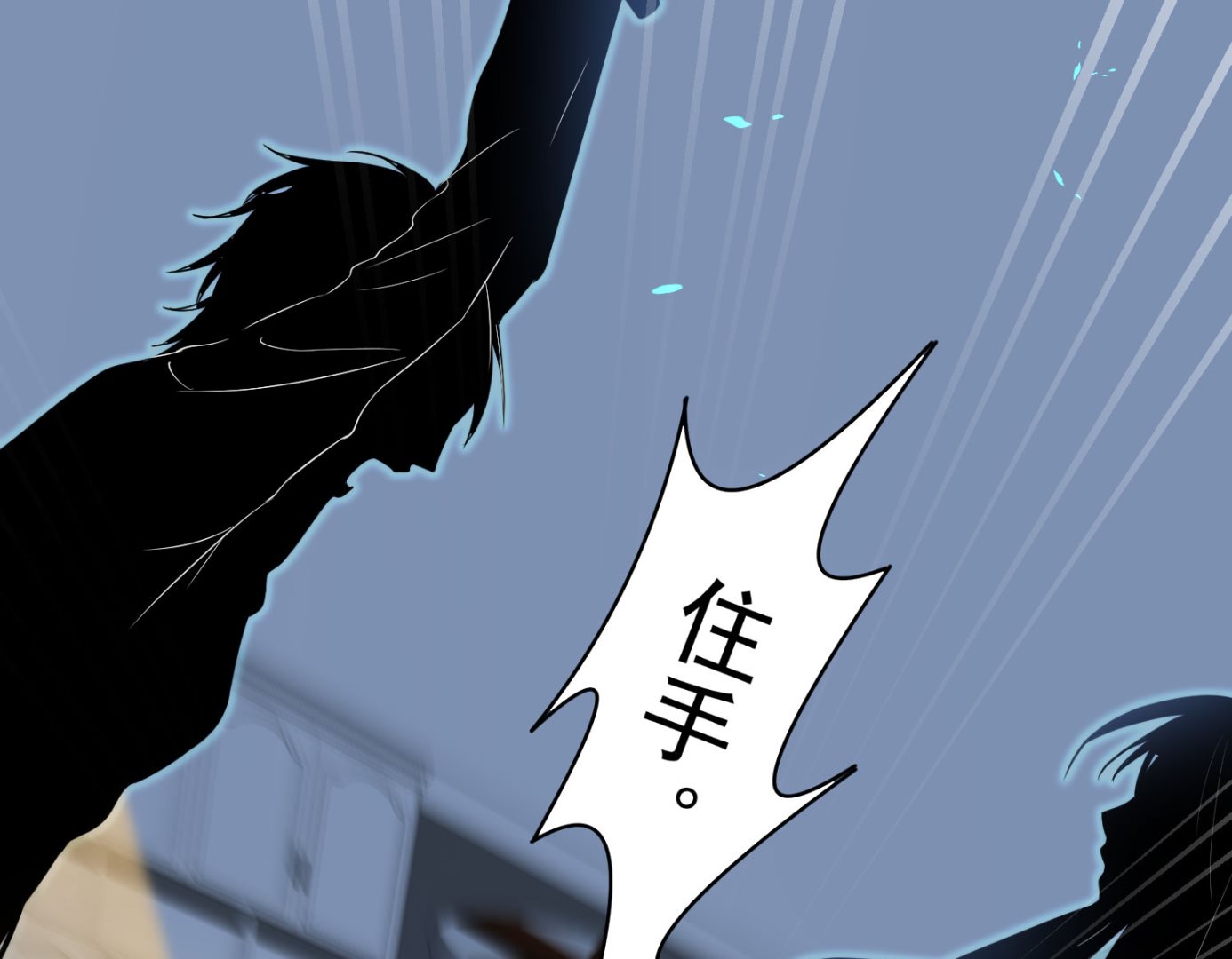 第179话(1/2)-第179话