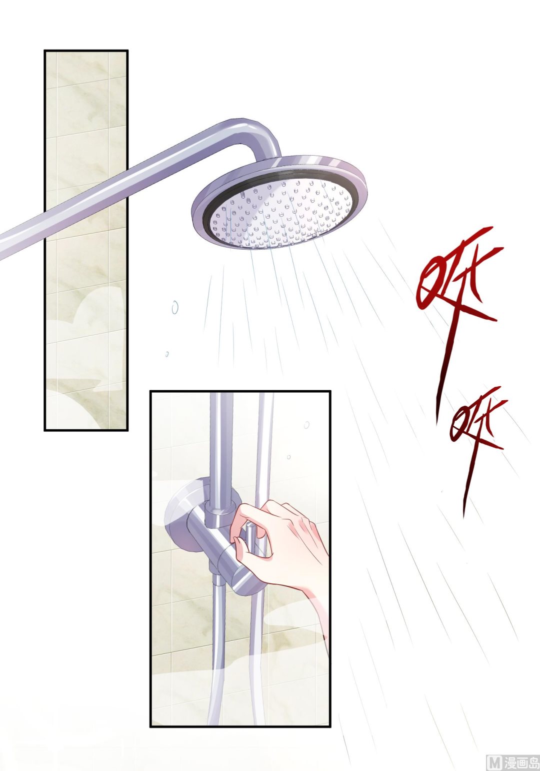 第181话(1/2)-第181话