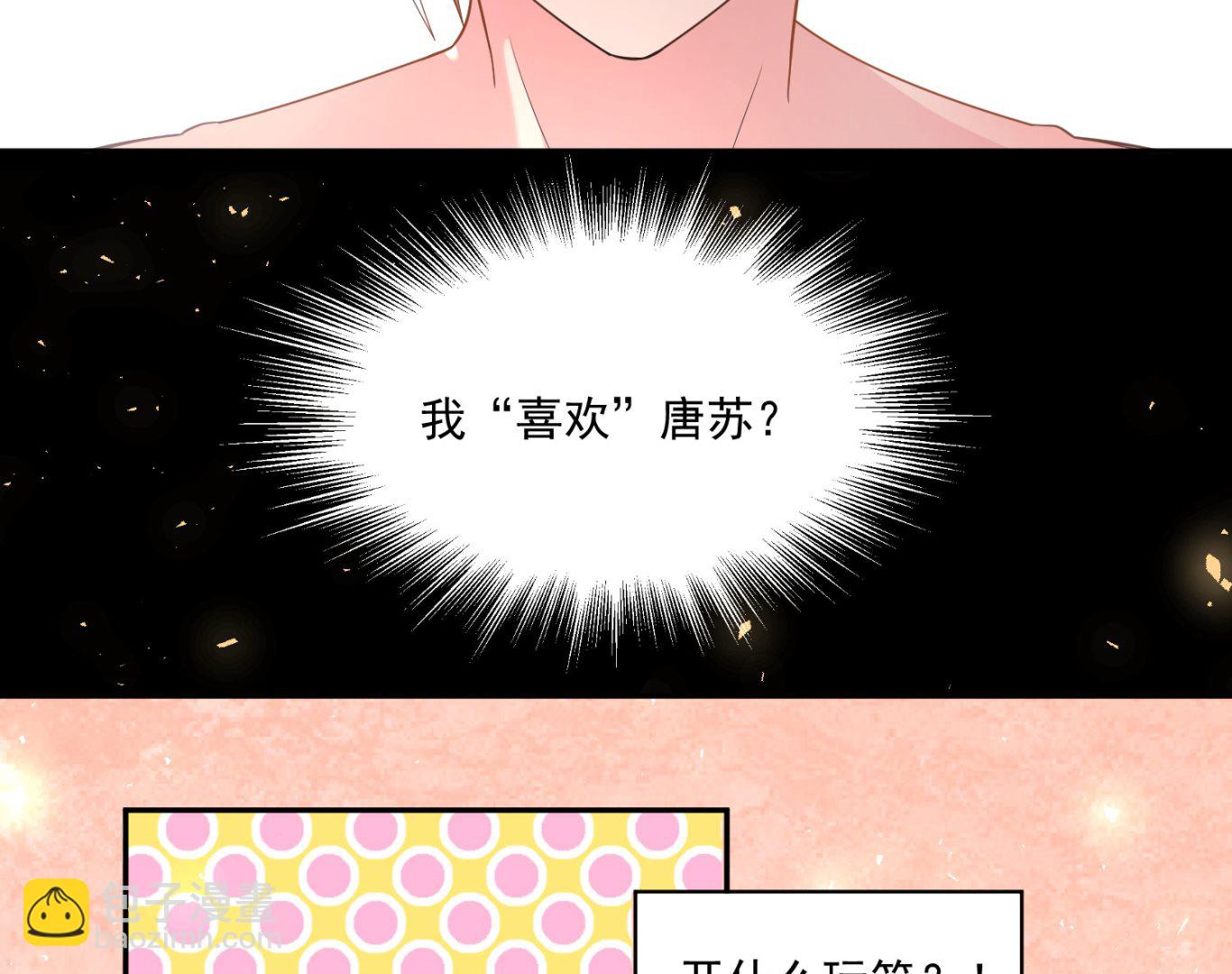 第181话(1/2)-第181话