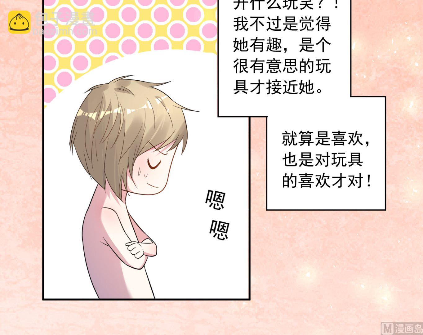 第181话(1/2)-第181话