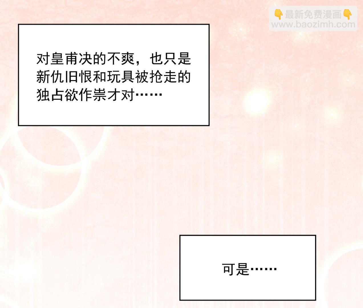 第181话(1/2)-第181话