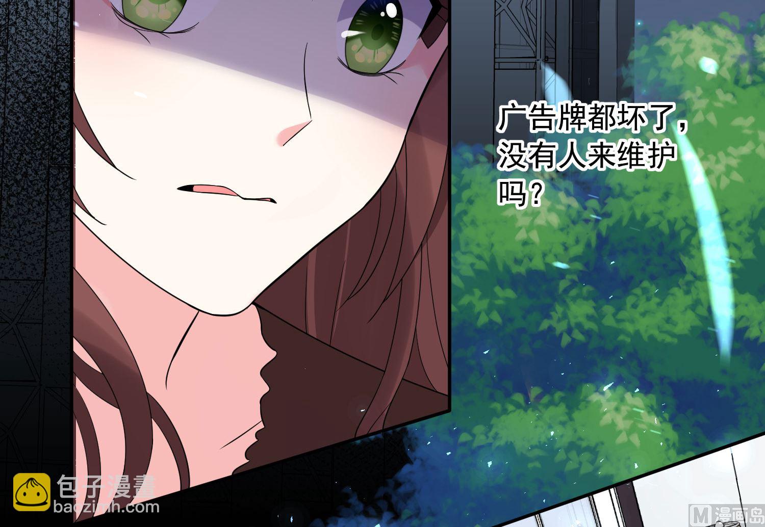 第181话(1/2)-第181话