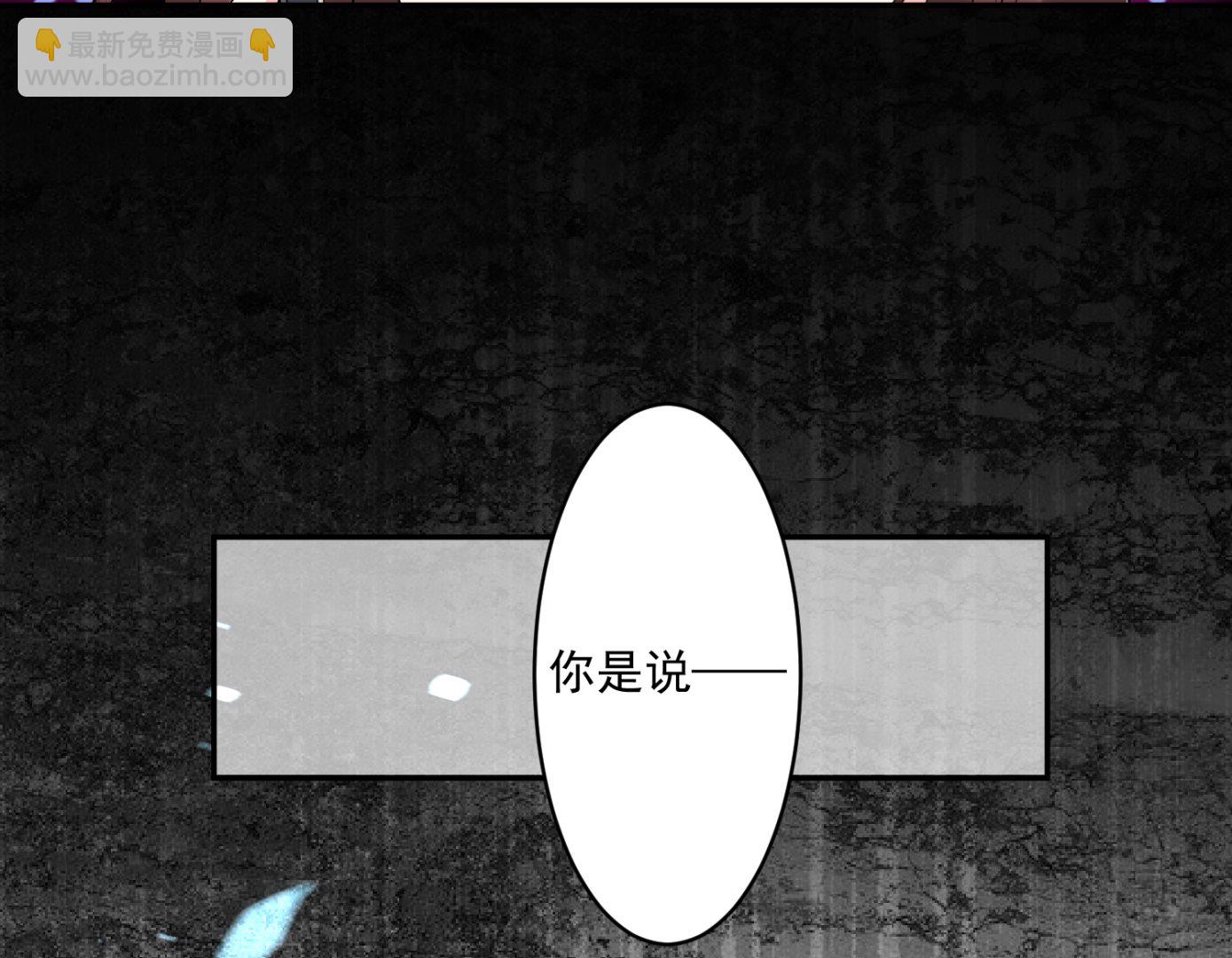 第181话(1/2)-第181话