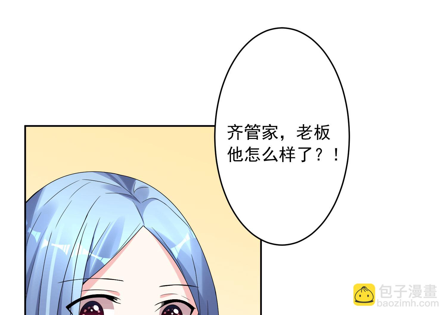 第181话(1/2)-第181话