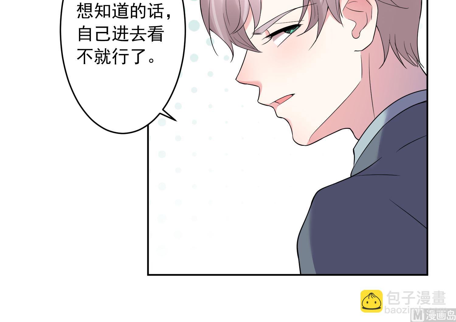 第181话(1/2)-第181话