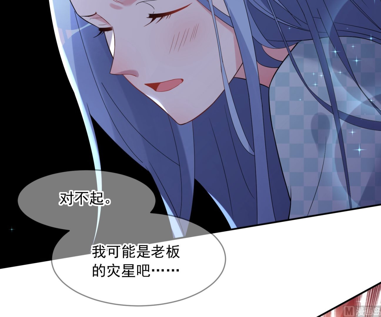 第183话(1/2)-第183话