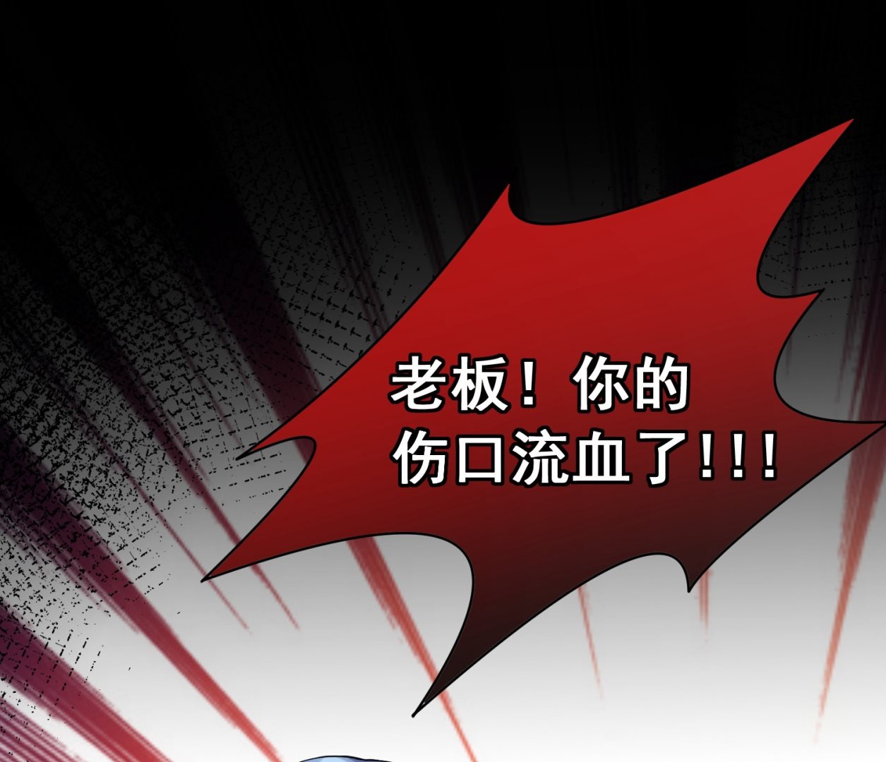 第183话(1/2)-第183话