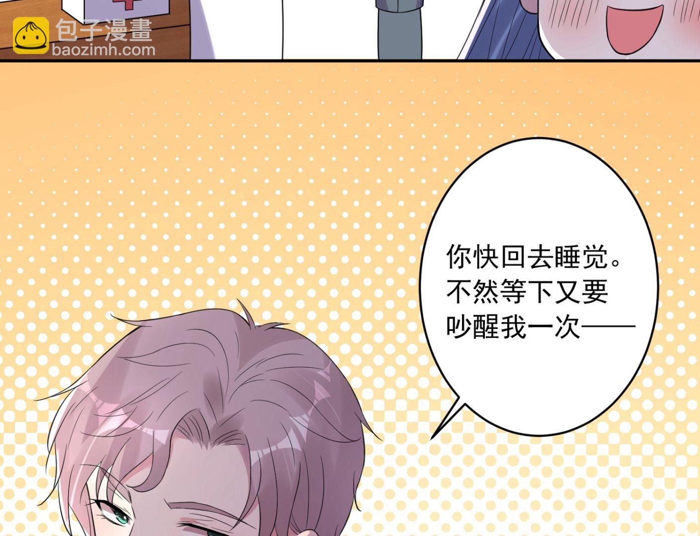 第183话(1/2)-第183话