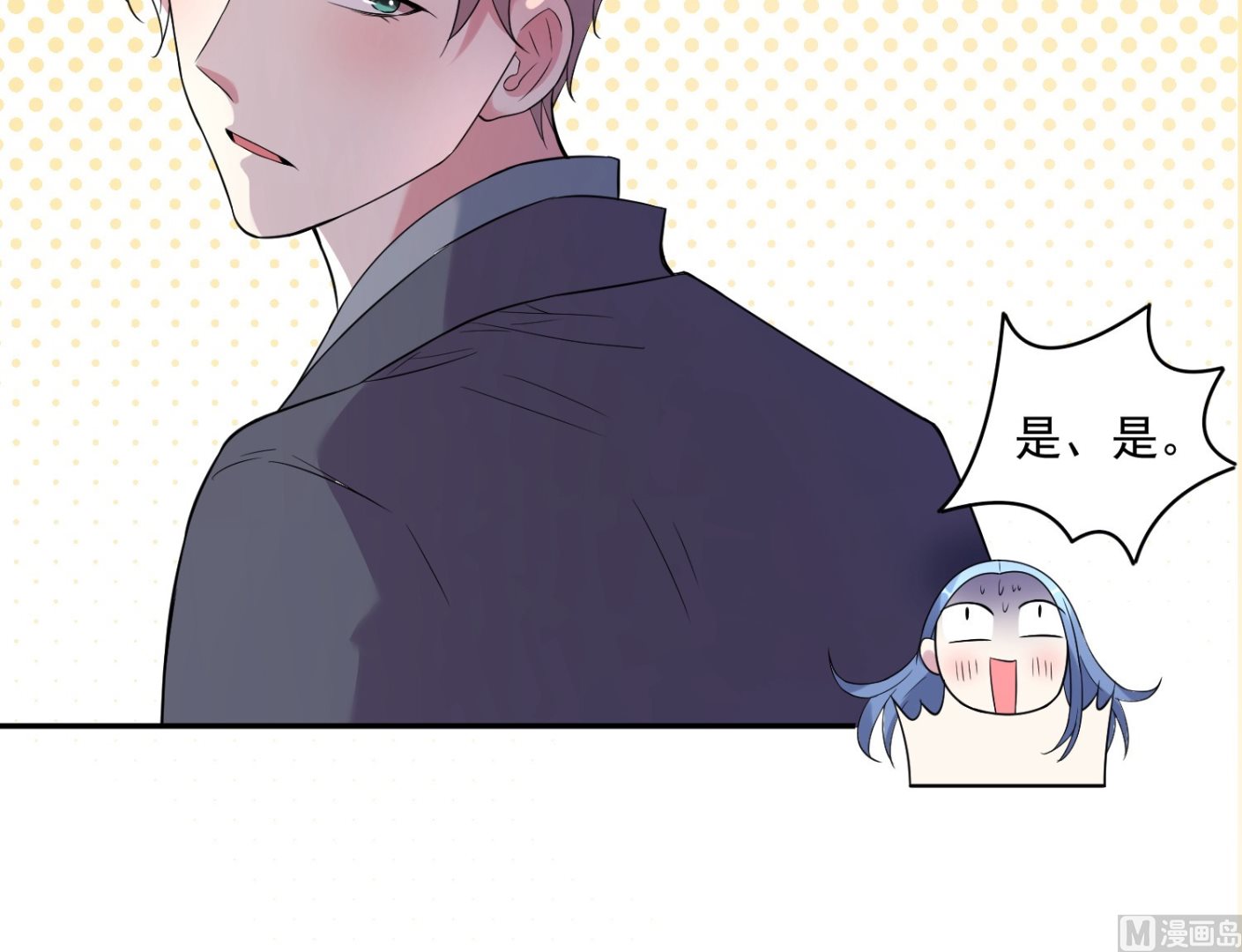 第183话(1/2)-第183话