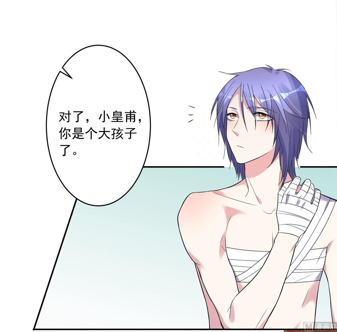 第183话(1/2)-第183话