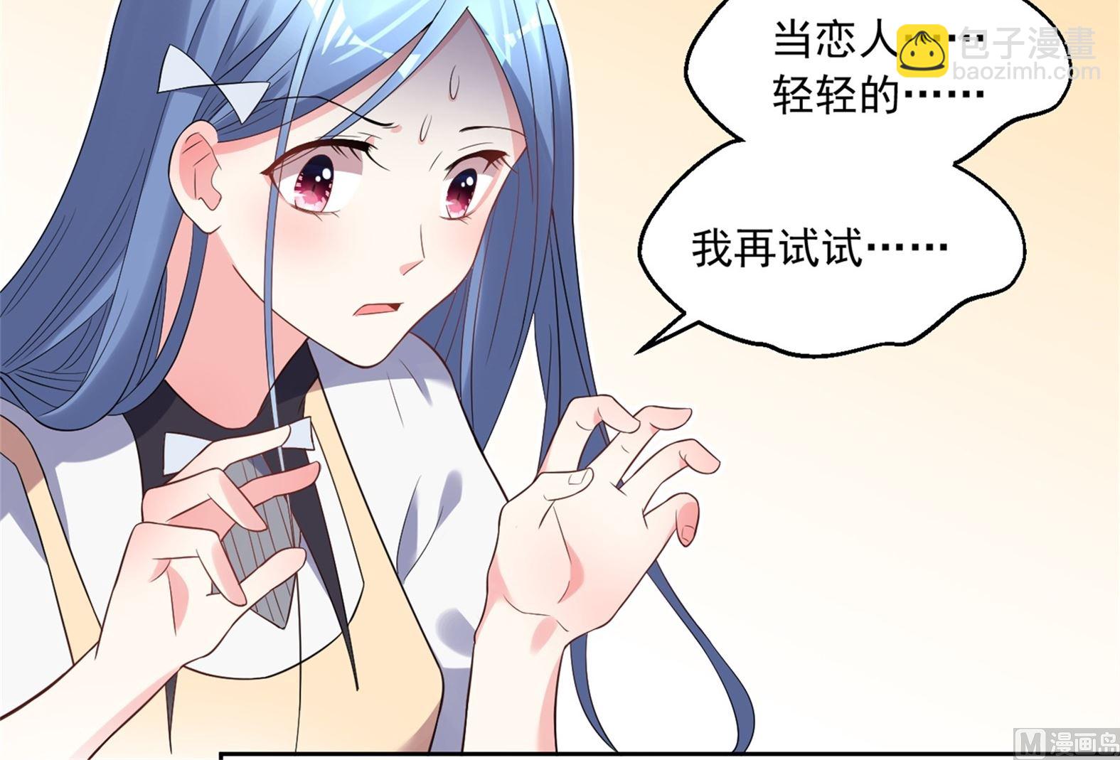 第185话(1/2)-第185话