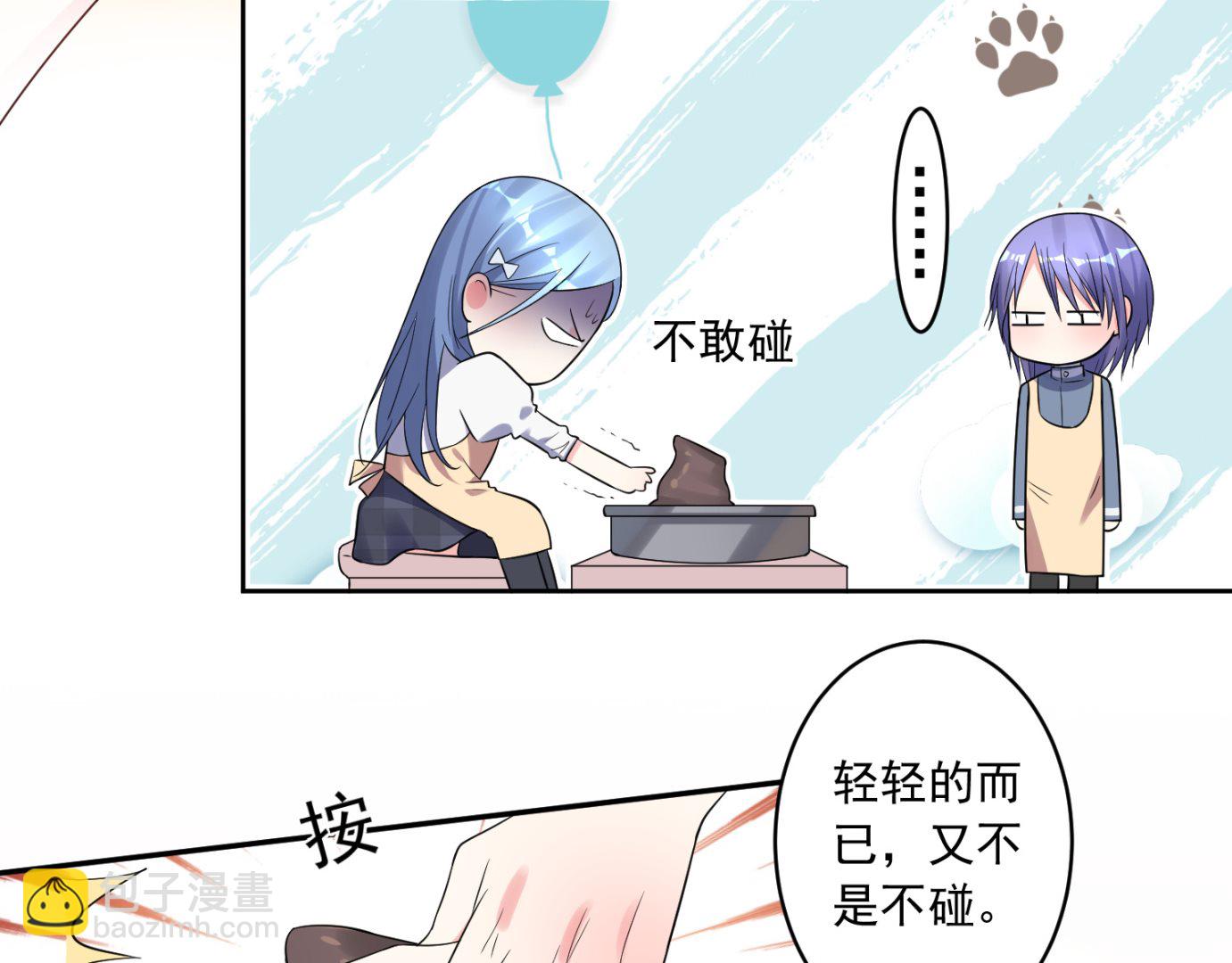 第185话(1/2)-第185话