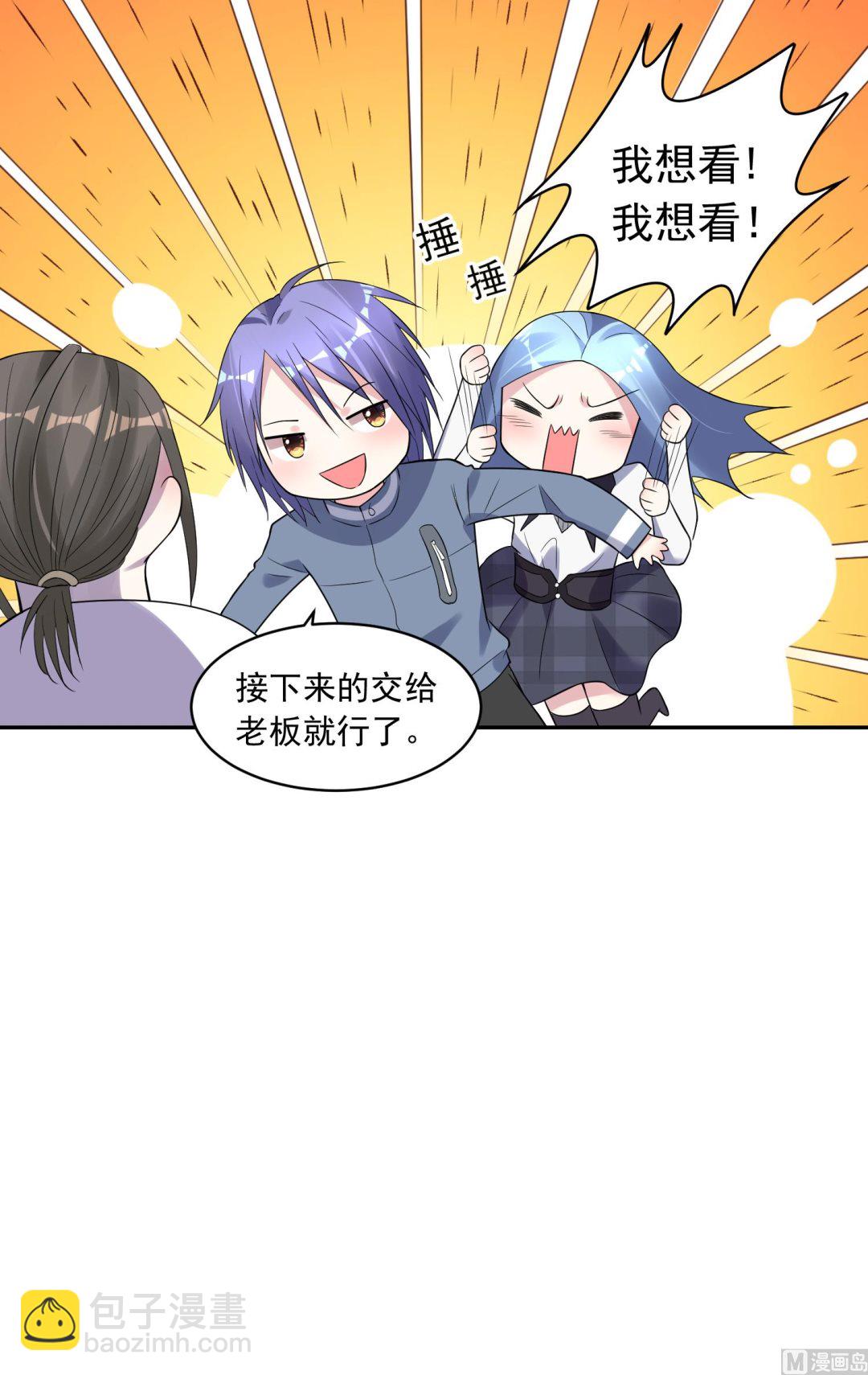 第185话(1/2)-第185话