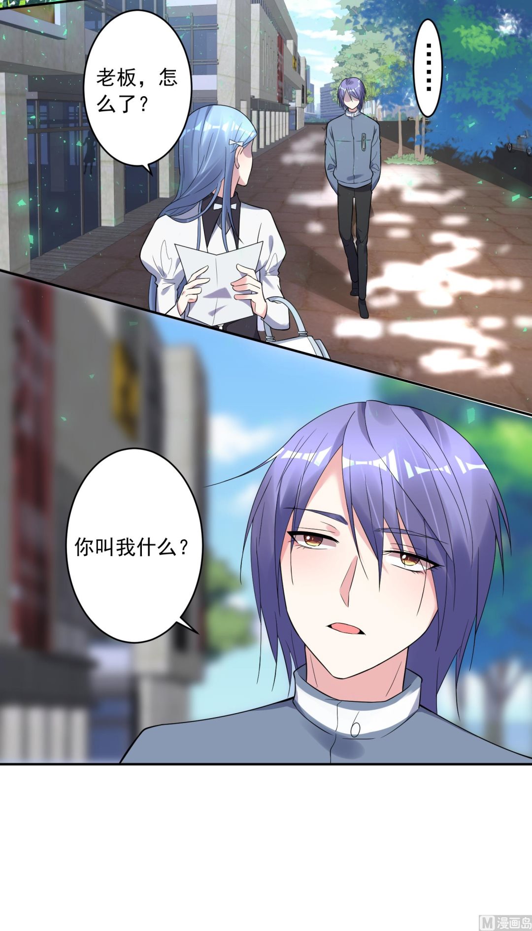 第185话(1/2)-第185话