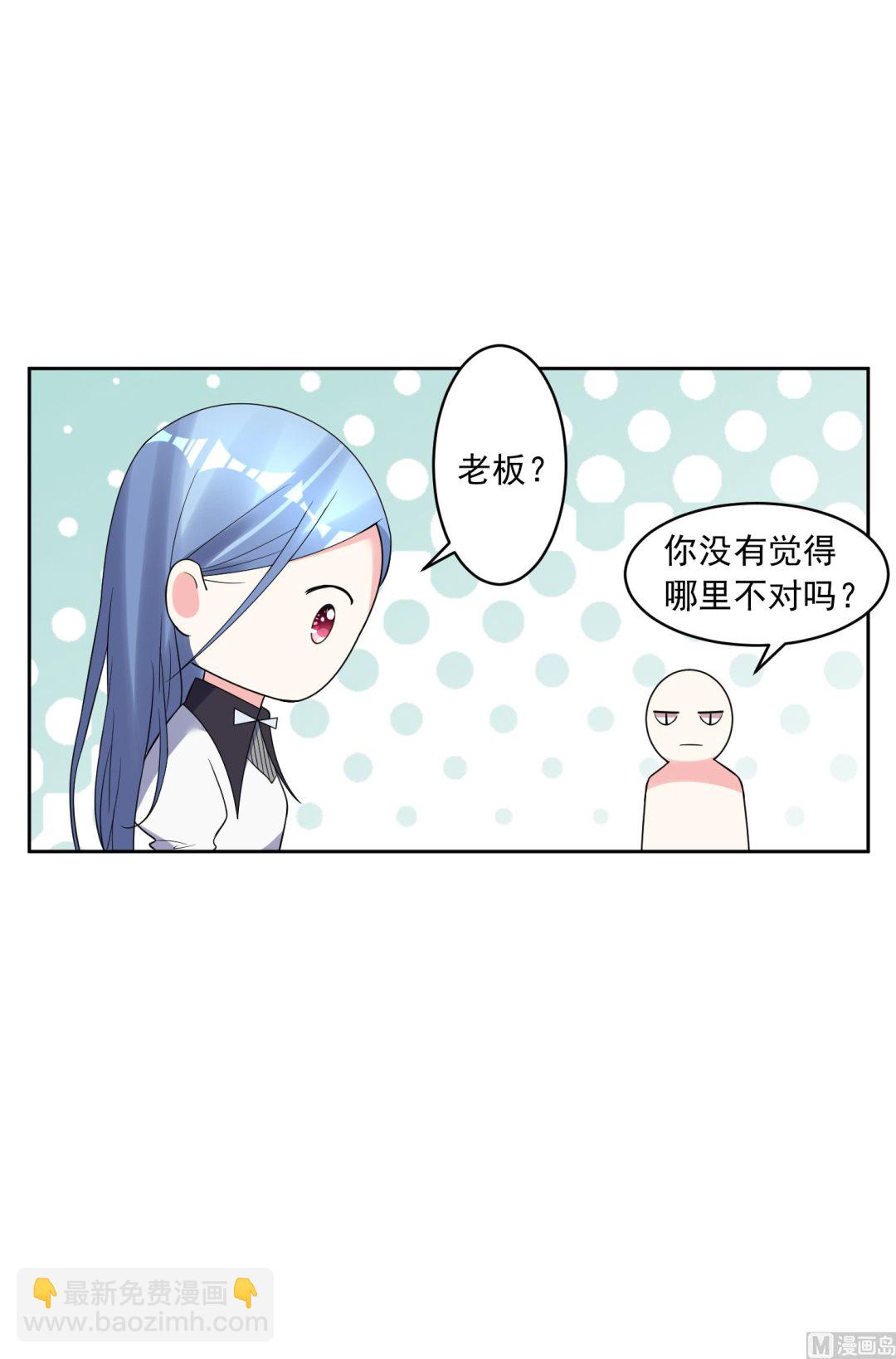 第185话44