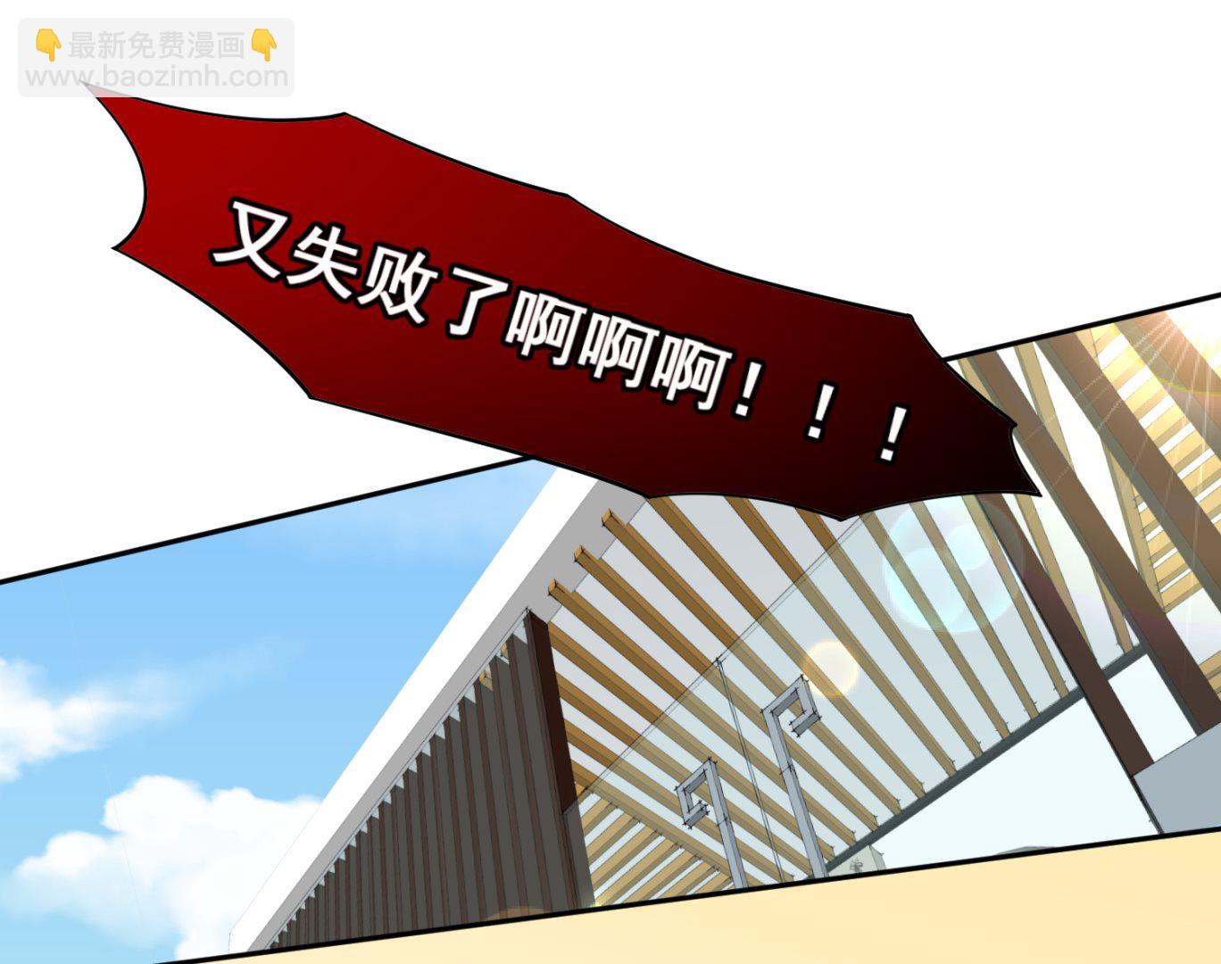 第185话(1/2)-第185话