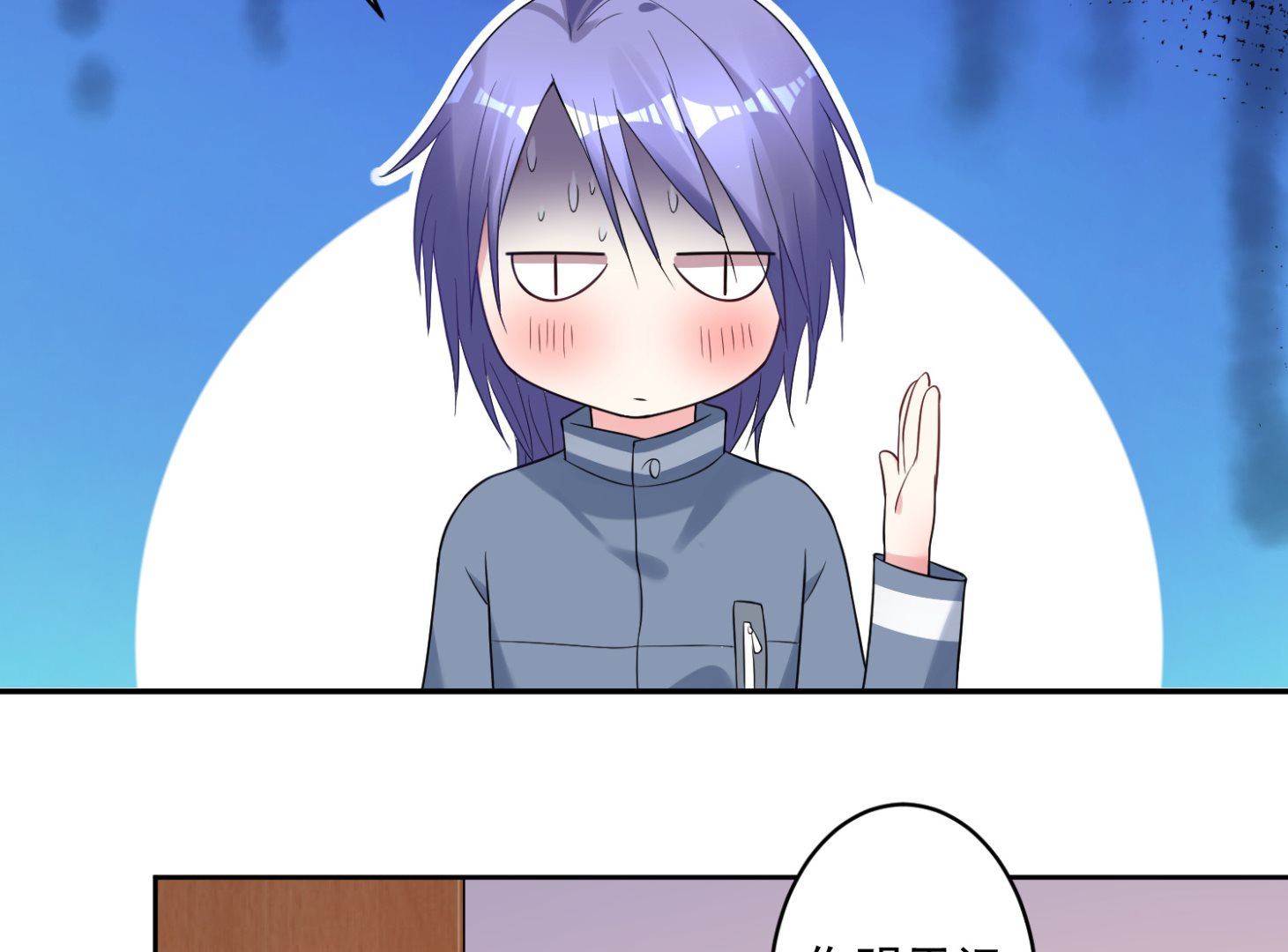 第189话(1/2)-第189话