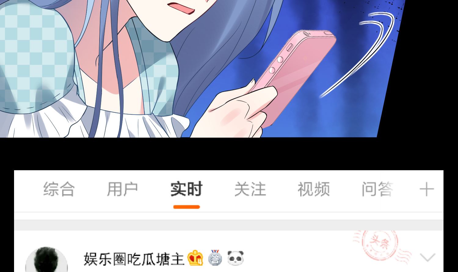 第189话(1/2)-第189话