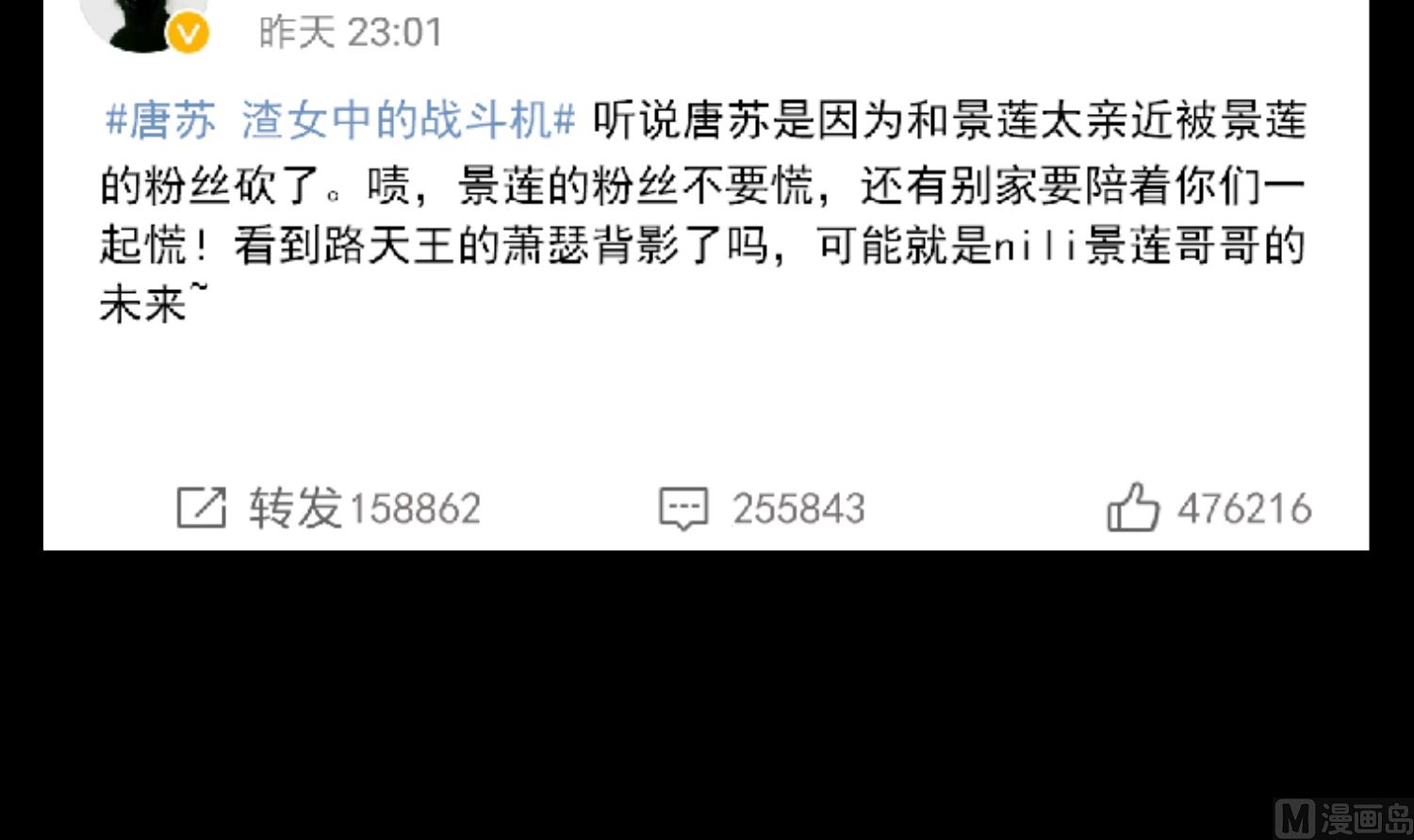 第189话(1/2)-第189话