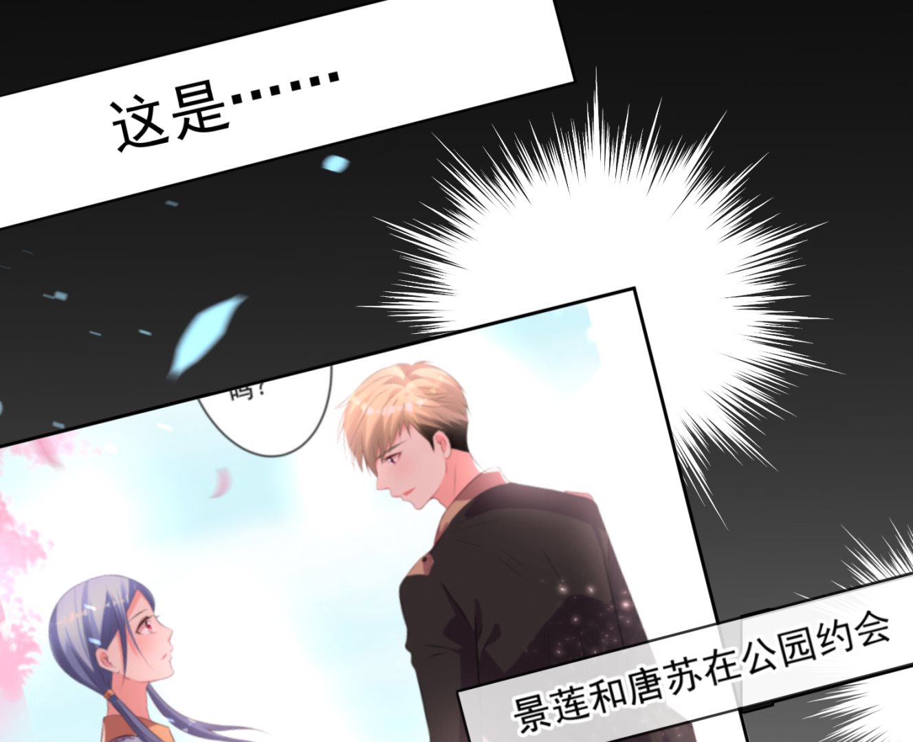 第189话(1/2)-第189话