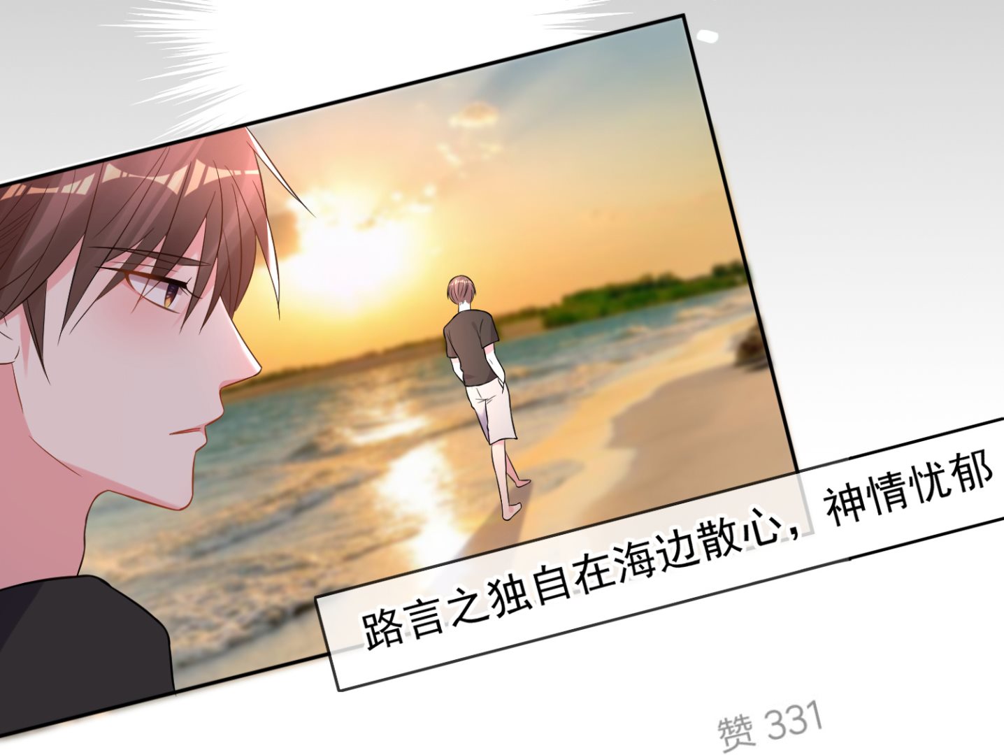 第189话(1/2)-第189话