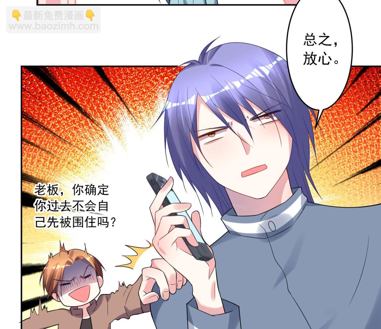 第189话(1/2)-第189话