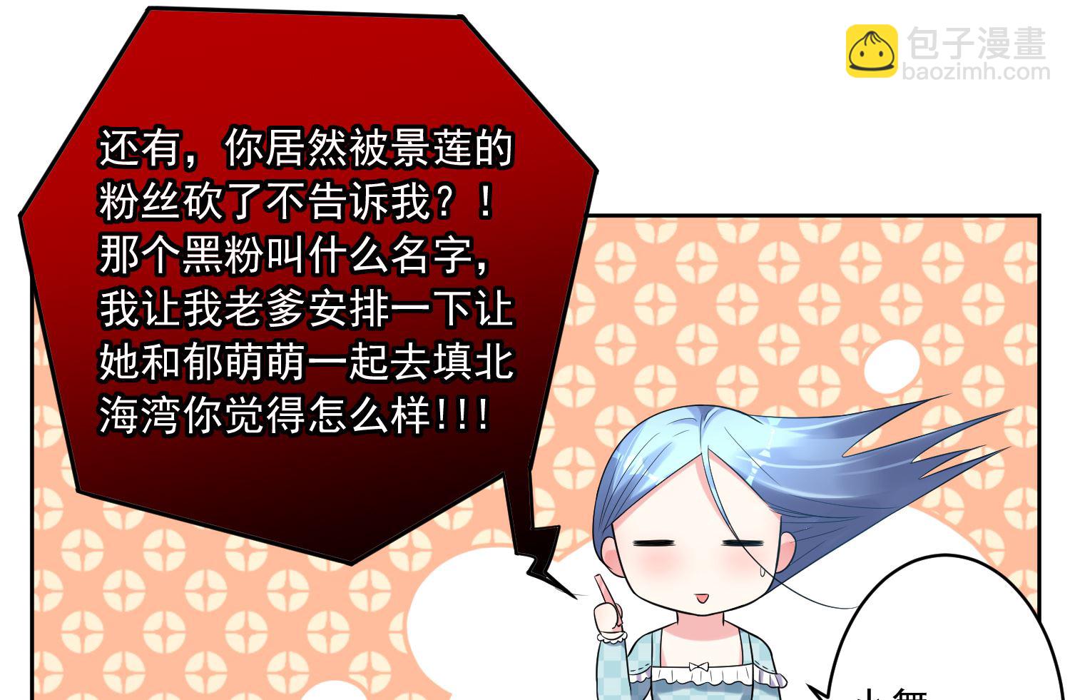 第189话(1/2)-第189话