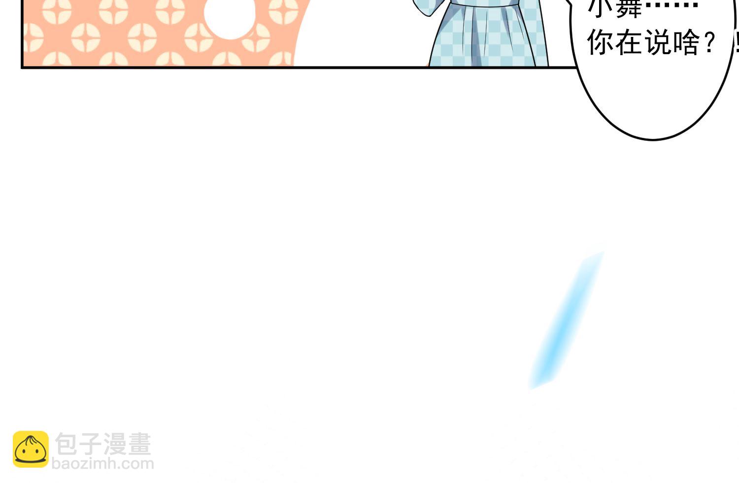 第189话(1/2)-第189话