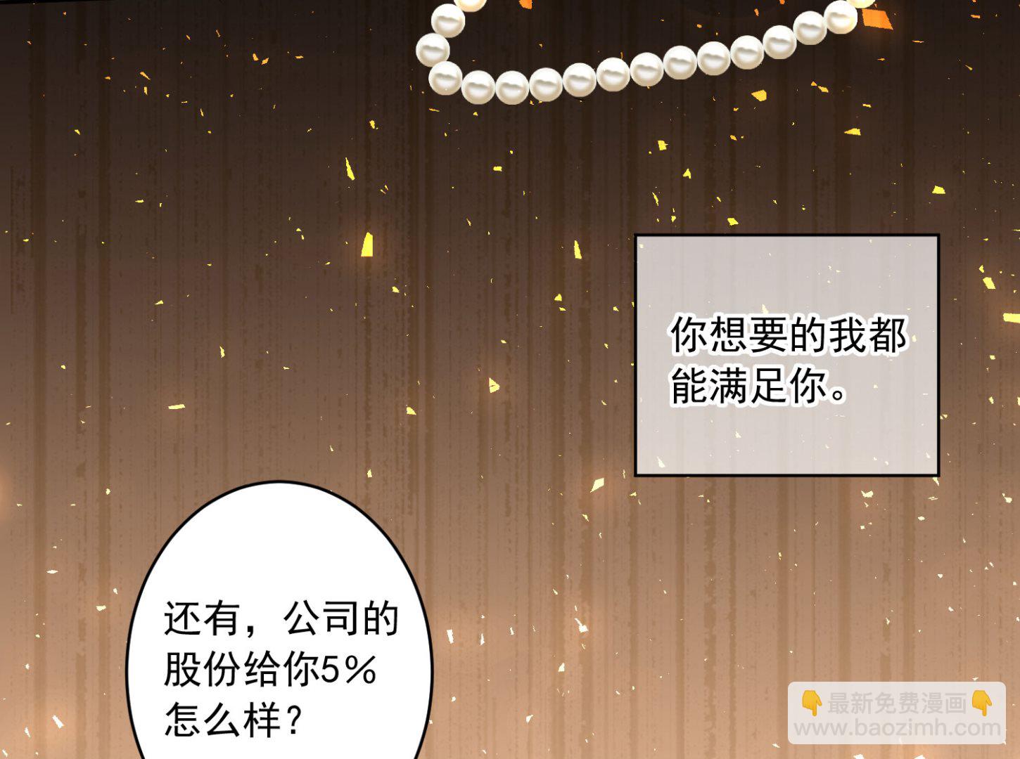 第191话(1/2)-第191话