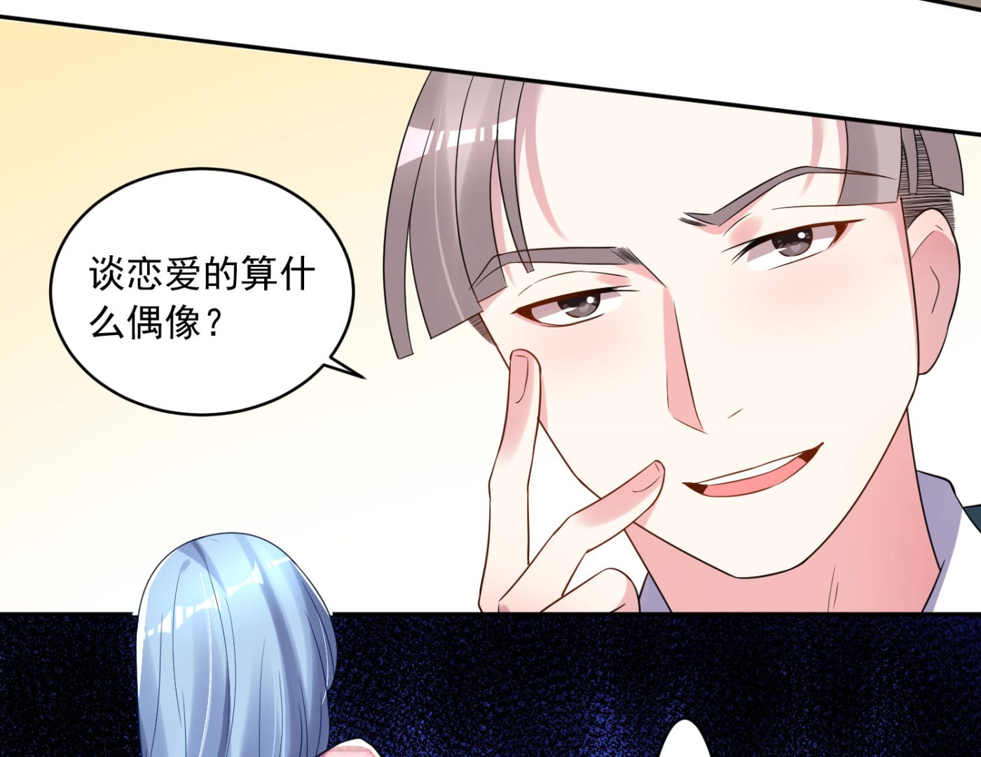 第191话15