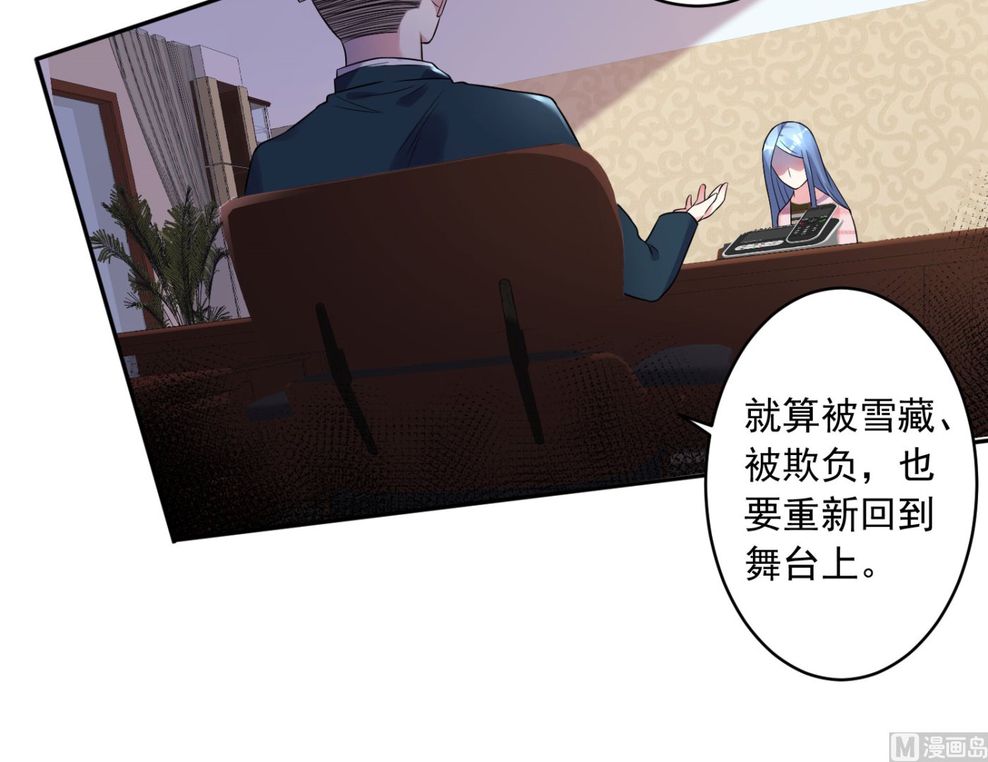 第191话(1/2)-第191话