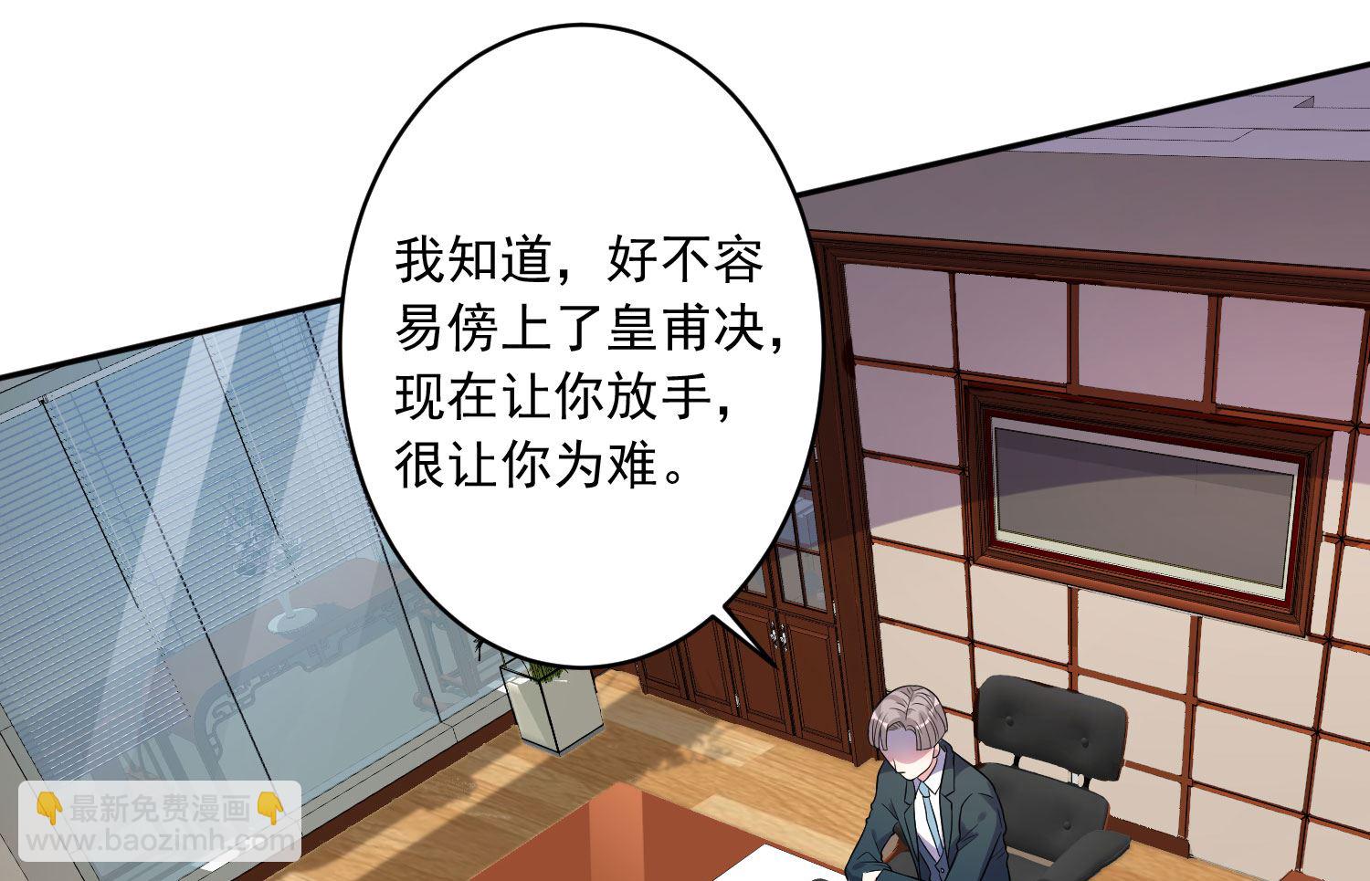 第191话(1/2)-第191话